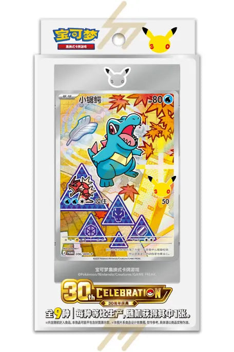 chinese holographic pokemon cards Mew Ex and Pikachu Exclusive Promo HOLO TEXTURED Custom Handmade Proxy/orica Simplified Promos Sv-p/cs 003 Pkmtch Sv-p 153 Pokemon Card 2022 S-Chinese Ho-Oh